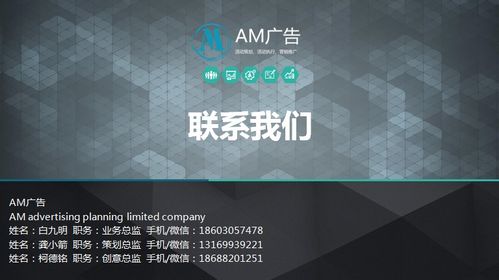 興商祺廣告策劃 專業淘寶活動推廣，提升促銷效果與品牌影響力