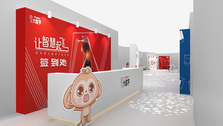 &mdash;學而思大數學發布會